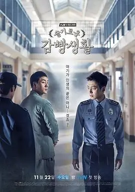 剧集《雾港手记》幕后档案封面